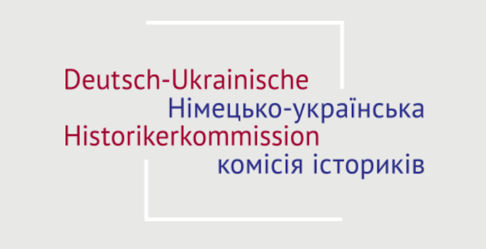 Ausschreibung: Die Deutsch-Ukrainische Historikerkommission (DUHK) vergibt drei Forschungsstipendien für einen maximal einmonatigen Forschungsaufenthalt in der Ukraine.